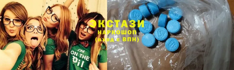 сколько стоит  Вязники  Ecstasy диски 