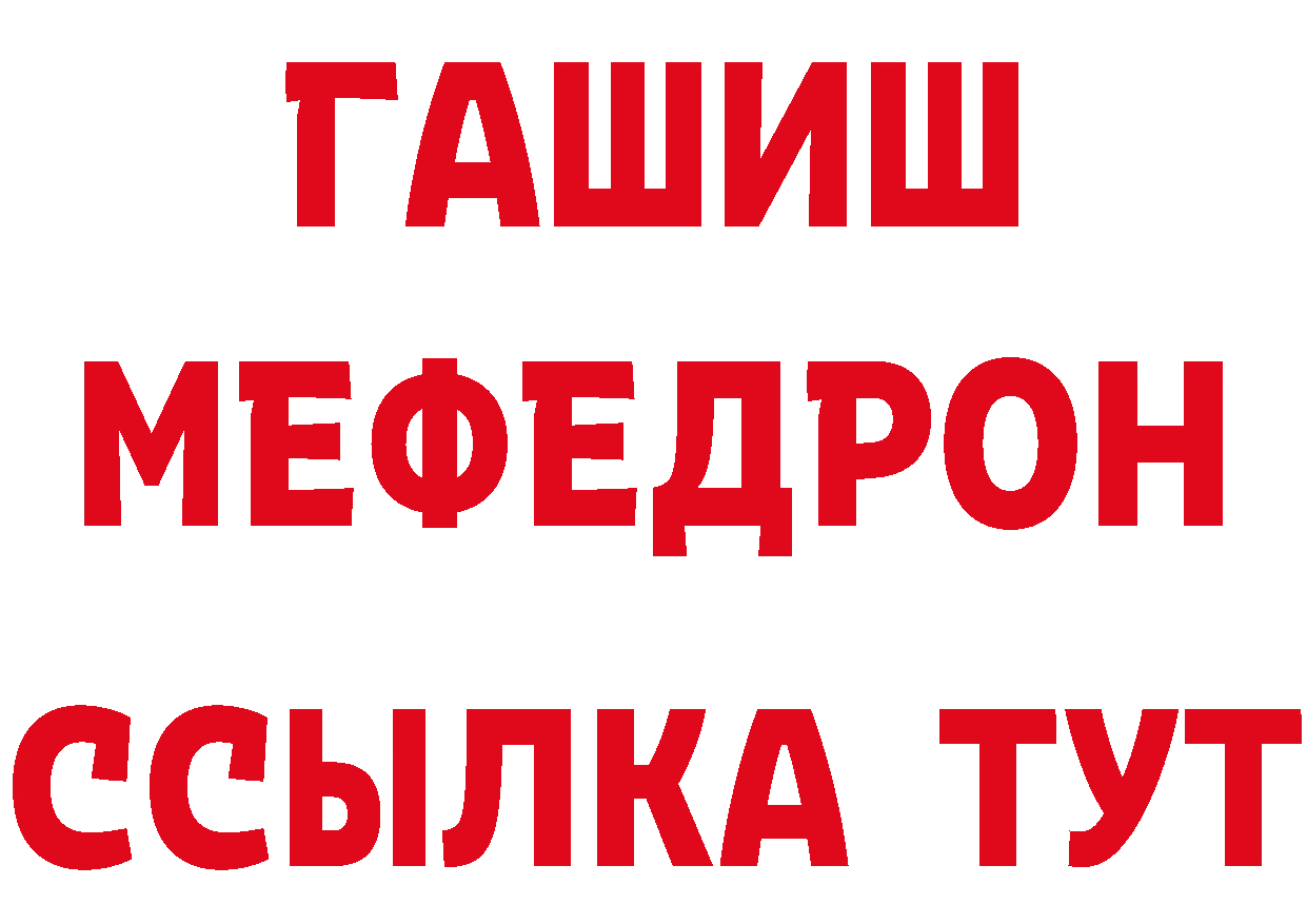 Где можно купить наркотики?  клад Вязники